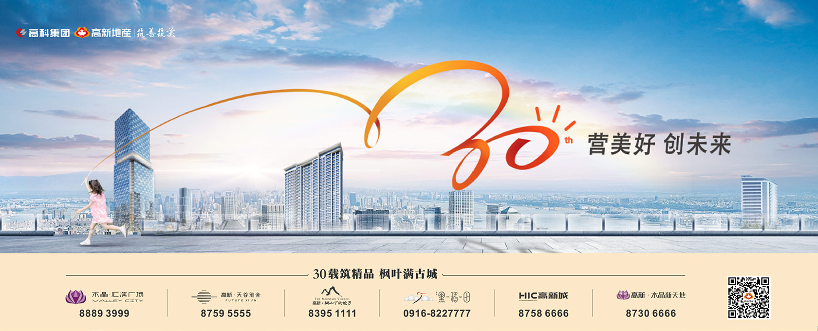 www.插比.com2022新启美好