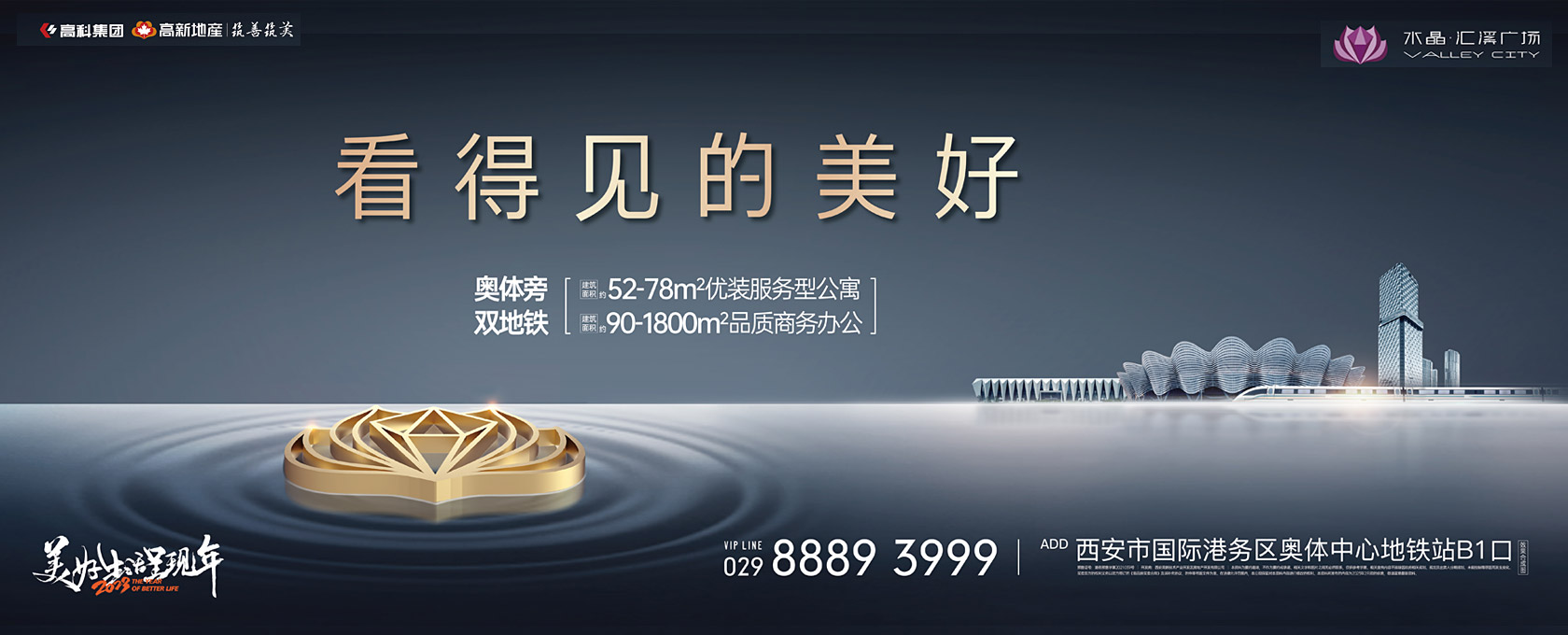 操你妹影视在线播放看得见的美好